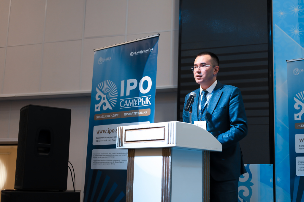 Фонд «Самрук-Қазына» провел встречу с жителями Западно-Казахстанской области по вопросам IPO 